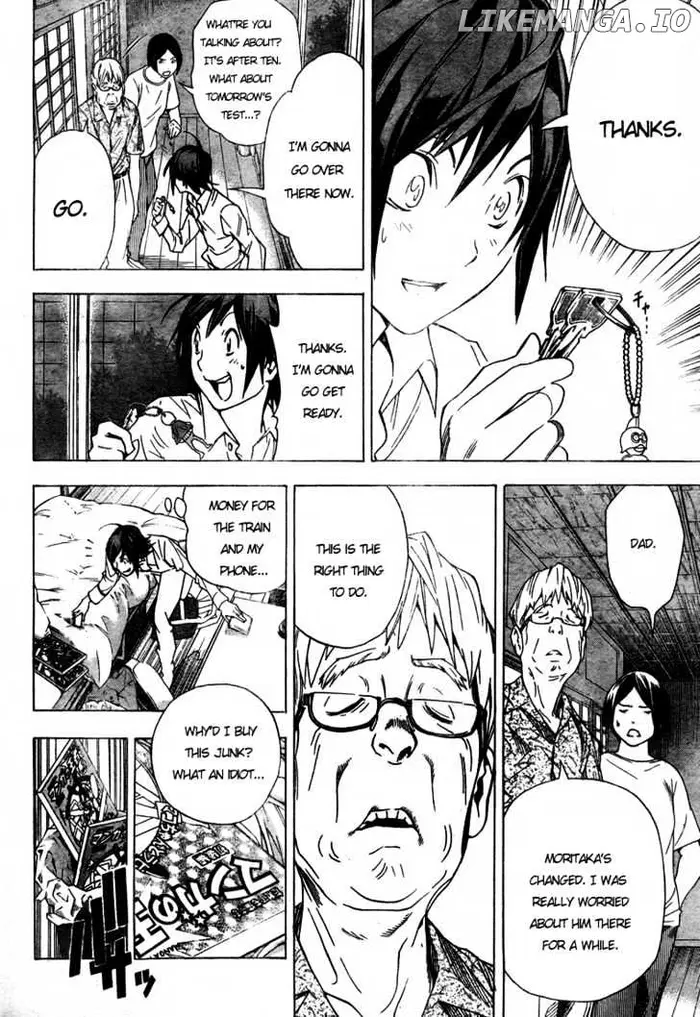 Baku Chapter 2 image 30_optimized